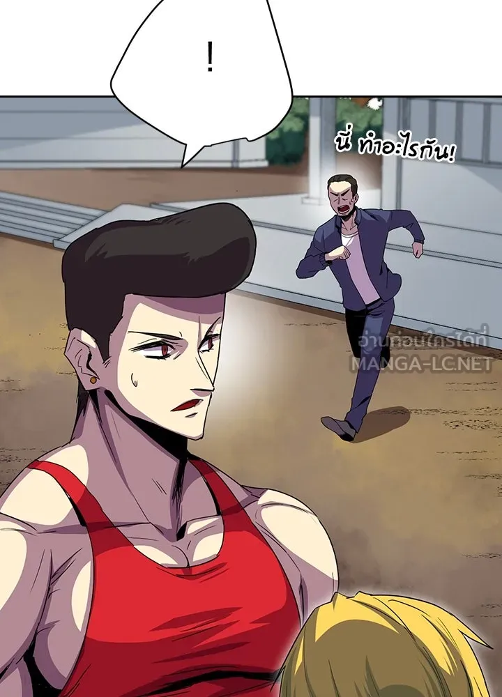 นักเลงกระจอกย้อนเวลามาทวงแค้น ตอนที่ 16 รูปที่ 24