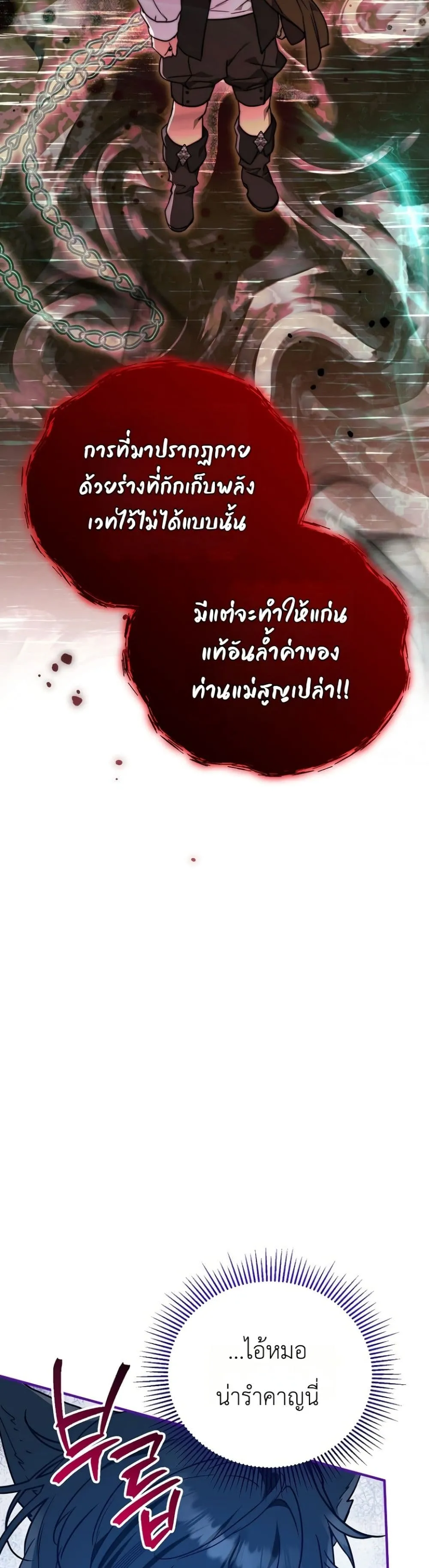Manga-lc-com อ่านมังงะ อ่านการ์ตูน ออนไลน์ ฟรี Secretly Strong and Searching for My Daddy ตอนที่ 1 2 3 4 5 6 7 8 9 10 11 12 13 14 ฟรี ไม่มีโฆษณา Manga-lc - อ่าน มังงะ อ่าน การ์ตูน ออนไลน์ อ่านมังงะ ฟรี