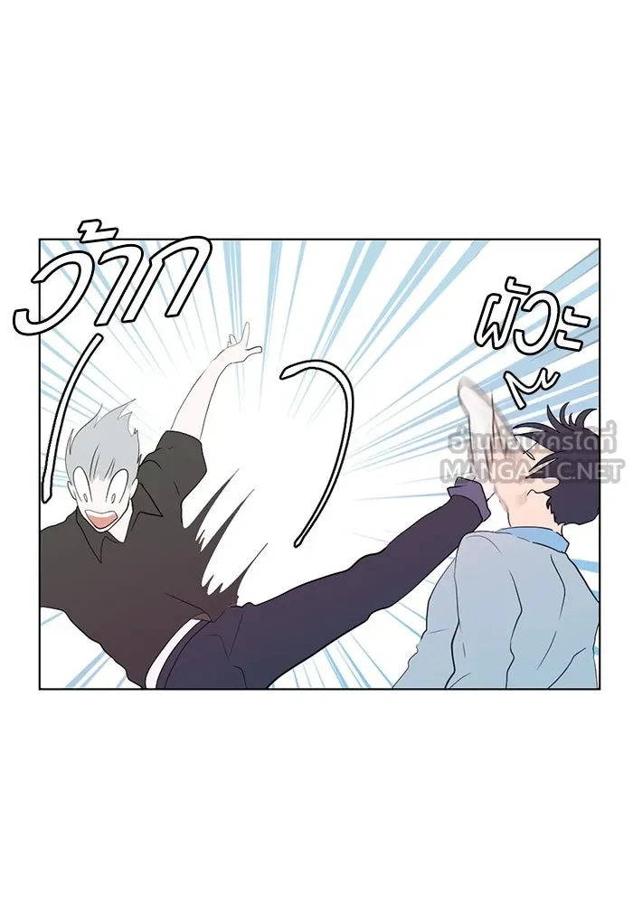 เปย์นี้เพื่อนาย My Sugar Baby ตอนที่ 3 น้า ผมไม่อยากขยัน รูปที่ 75