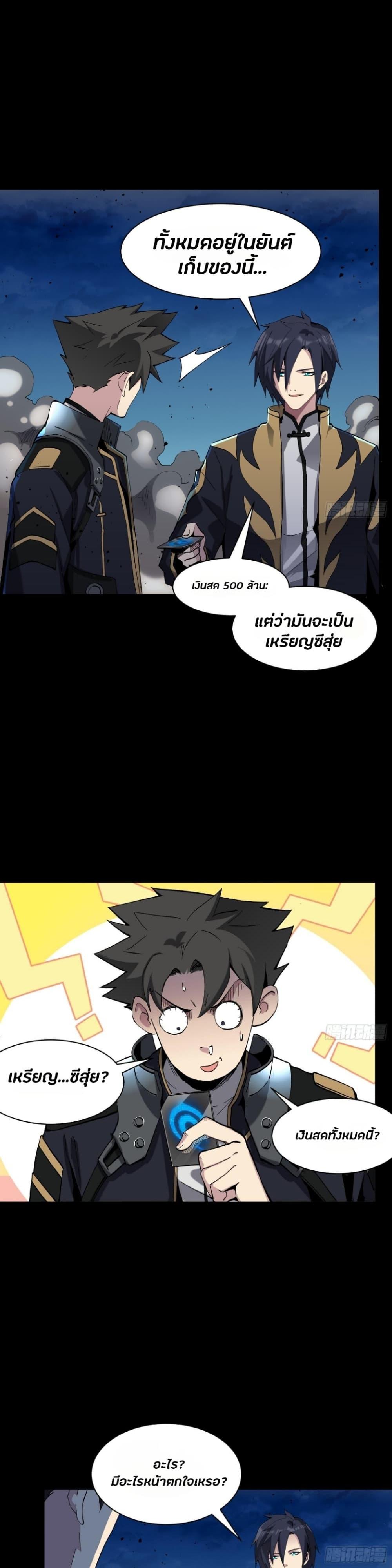 Manga-lc-com อ่านมังงะ อ่านการ์ตูน ออนไลน์ ฟรี Legend of Star General ตอนที่ 1 2 3 4 5 6 7 8 9 10 11 12 13 14 ฟรี ไม่มีโฆษณา Manga-lc - อ่าน มังงะ อ่าน การ์ตูน ออนไลน์ อ่านมังงะ ฟรี