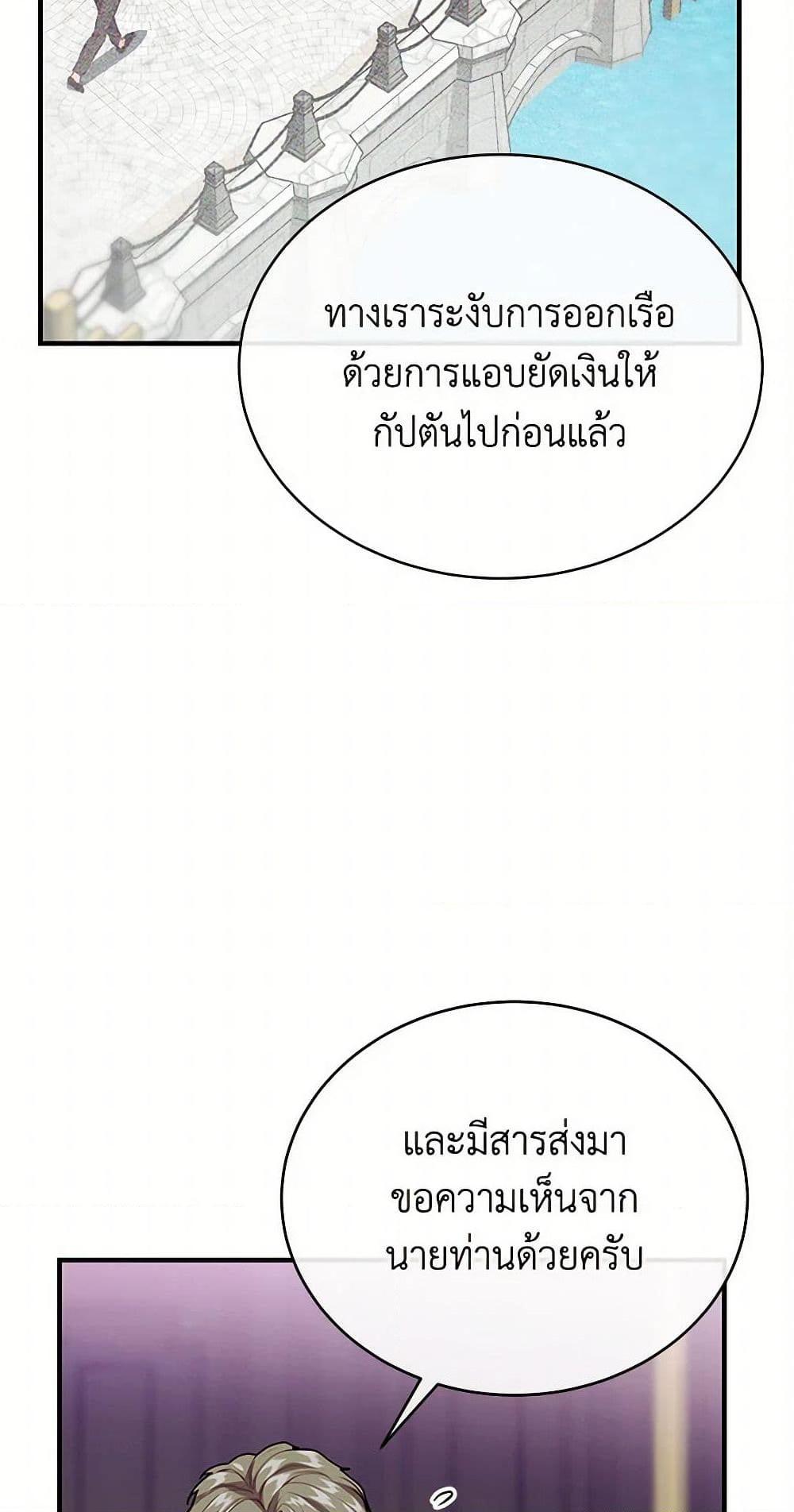 Manga-lc-com อ่านมังงะ อ่านการ์ตูน ออนไลน์ ฟรี The Elegant Sea of Savagery ตอนที่ 1 2 3 4 5 6 7 8 9 10 11 12 13 14 ฟรี ไม่มีโฆษณา Manga-lc - อ่าน มังงะ อ่าน การ์ตูน ออนไลน์ อ่านมังงะ ฟรี