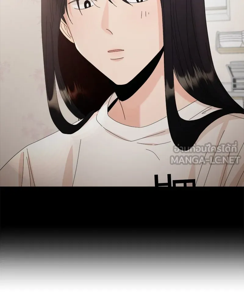 Pyramid Game เกมพีระมิด ตอนที่ 67 รูปที่ 141