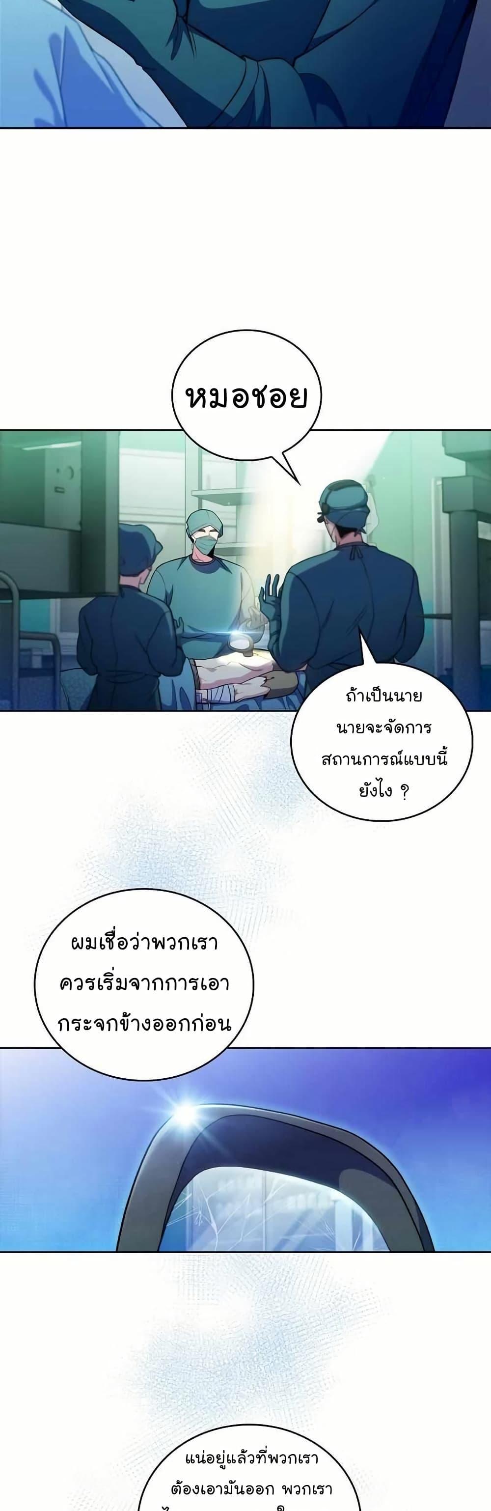 Manga-lc-com อ่านมังงะ อ่านการ์ตูน ออนไลน์ ฟรี Level-Up Doctor ตอนที่ 1 2 3 4 5 6 7 8 9 10 11 12 13 14 ฟรี ไม่มีโฆษณา Manga-lc - อ่าน มังงะ อ่าน การ์ตูน ออนไลน์ อ่านมังงะ ฟรี