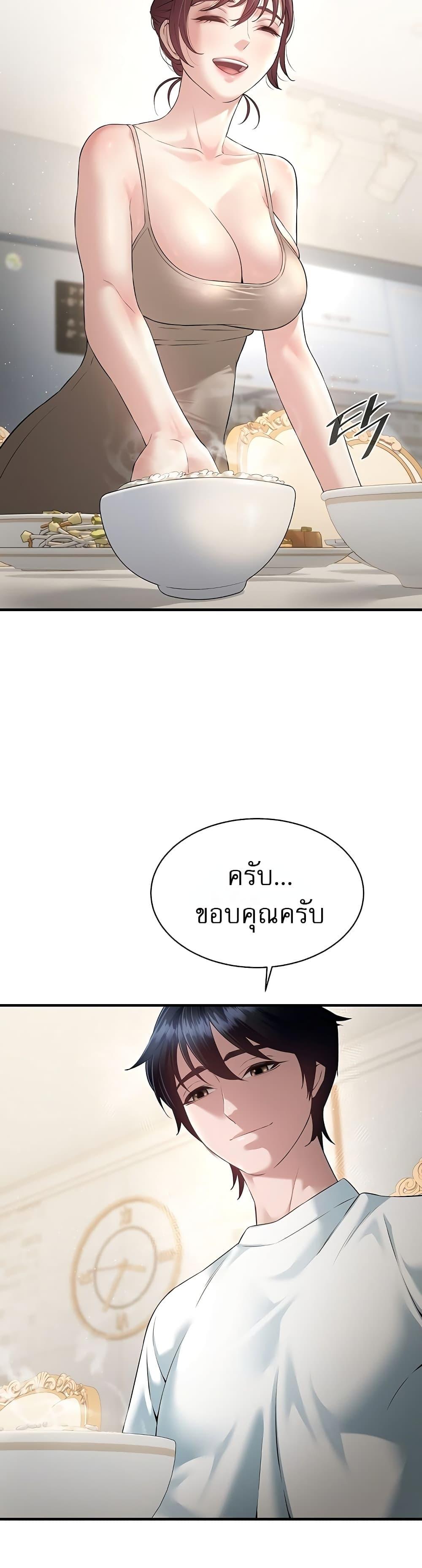 Doujin-Lc- อ่าน โดจิน มังฮวา เกาหลี ญี่ปุ่น จีน แปลไทย Banging My Friend ตอนที่ 1 2 3 4 5 6 7 8 9 10 11 12 13 14 ฟรี ไม่มีโฆษณา อ่าน โดจิน Manhwa เกาหลี ญี่ปุ่น จีน เรามีครบ คัดมาให้เน้นๆ โดจิน 18+ รับประกันความฟินโดย  Doujin Lc