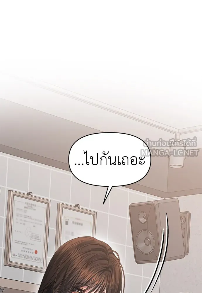 ปรารถนารักอันงดงาม ตอนที่ 71 รูปที่ 105