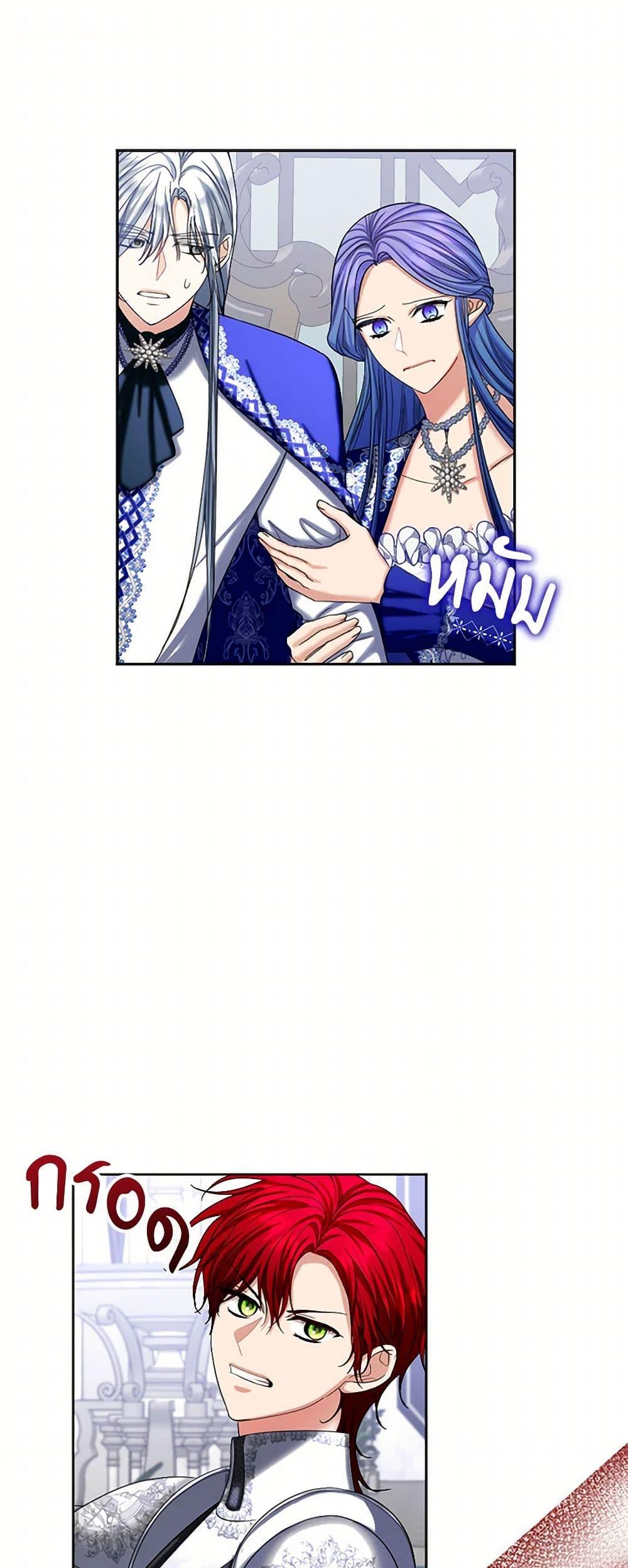 Manga-lc-com อ่านมังงะ อ่านการ์ตูน ออนไลน์ ฟรี The Duchess’s Contract Marriage ตอนที่ 1 2 3 4 5 6 7 8 9 10 11 12 13 14 ฟรี ไม่มีโฆษณา Manga-lc - อ่าน มังงะ อ่าน การ์ตูน ออนไลน์ อ่านมังงะ ฟรี