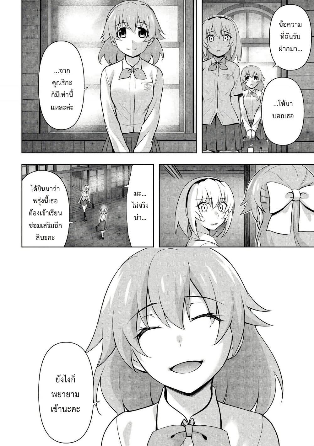 Manga-lc-com อ่านมังงะ อ่านการ์ตูน ออนไลน์ ฟรี Higurashi no Naku Koro ni Meguri ตอนที่ 1 2 3 4 5 6 7 8 9 10 11 12 13 14 ฟรี ไม่มีโฆษณา Manga-lc - อ่าน มังงะ อ่าน การ์ตูน ออนไลน์ อ่านมังงะ ฟรี