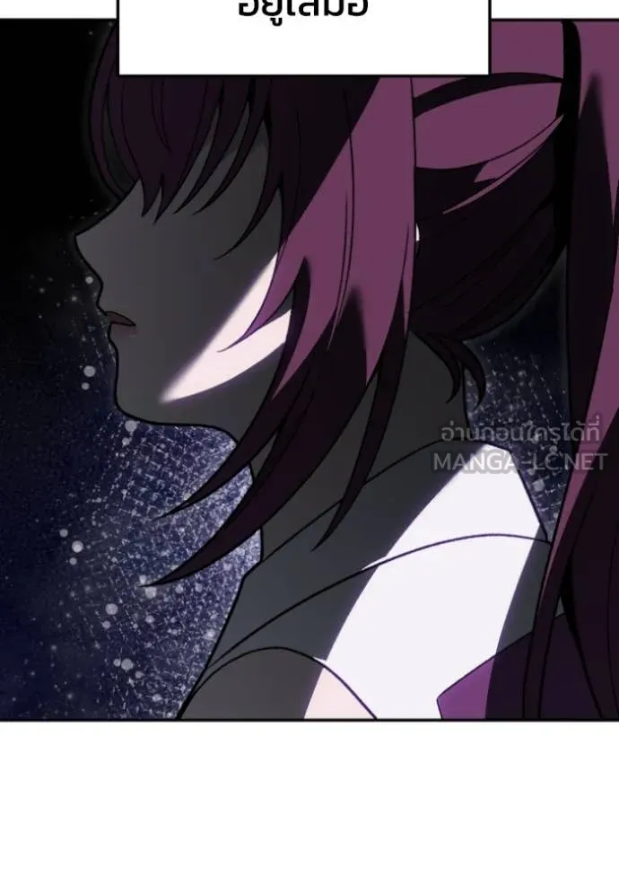 อดีตบอสหอคอย ตอนที่ 122 รูปที่ 181