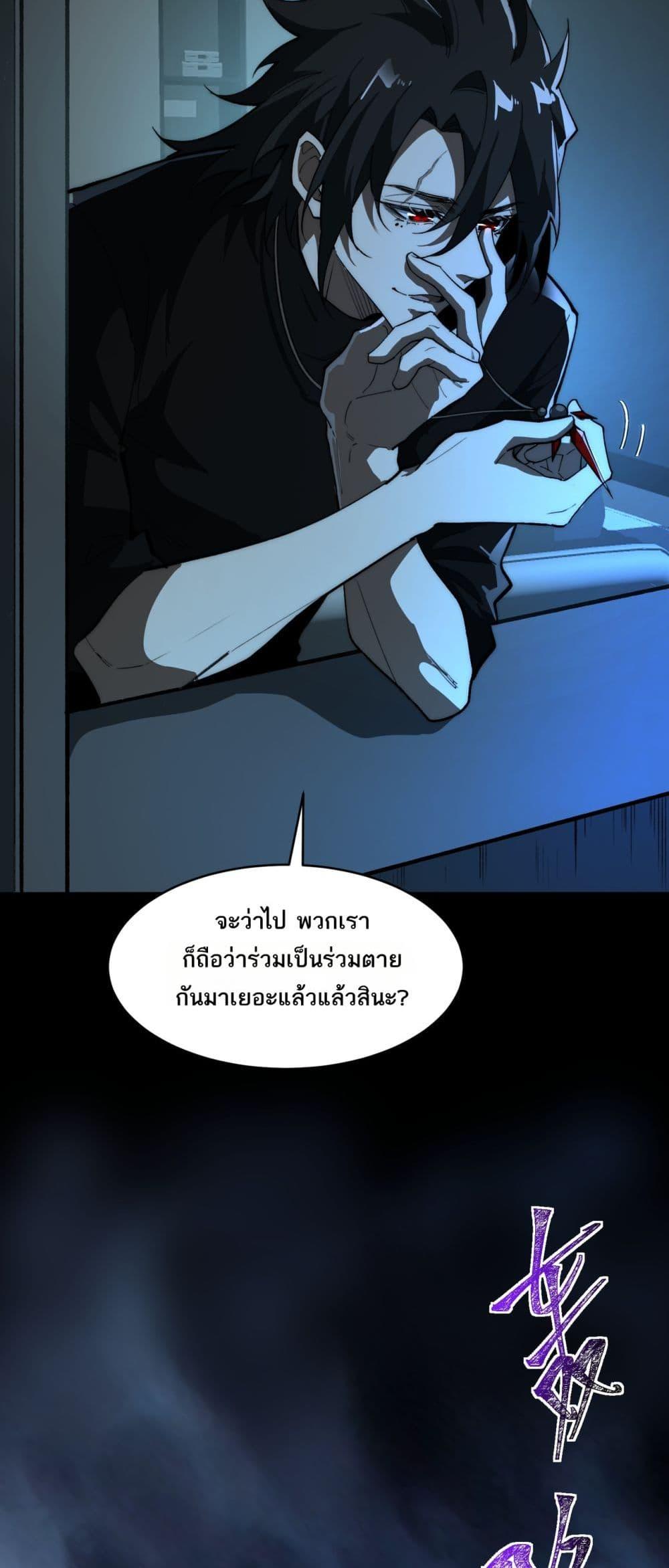 Manga-lc-com อ่านมังงะ อ่านการ์ตูน ออนไลน์ ฟรี I Created An Urban Legend ตอนที่ 1 2 3 4 5 6 7 8 9 10 11 12 13 14 ฟรี ไม่มีโฆษณา Manga-lc - อ่าน มังงะ อ่าน การ์ตูน ออนไลน์ อ่านมังงะ ฟรี