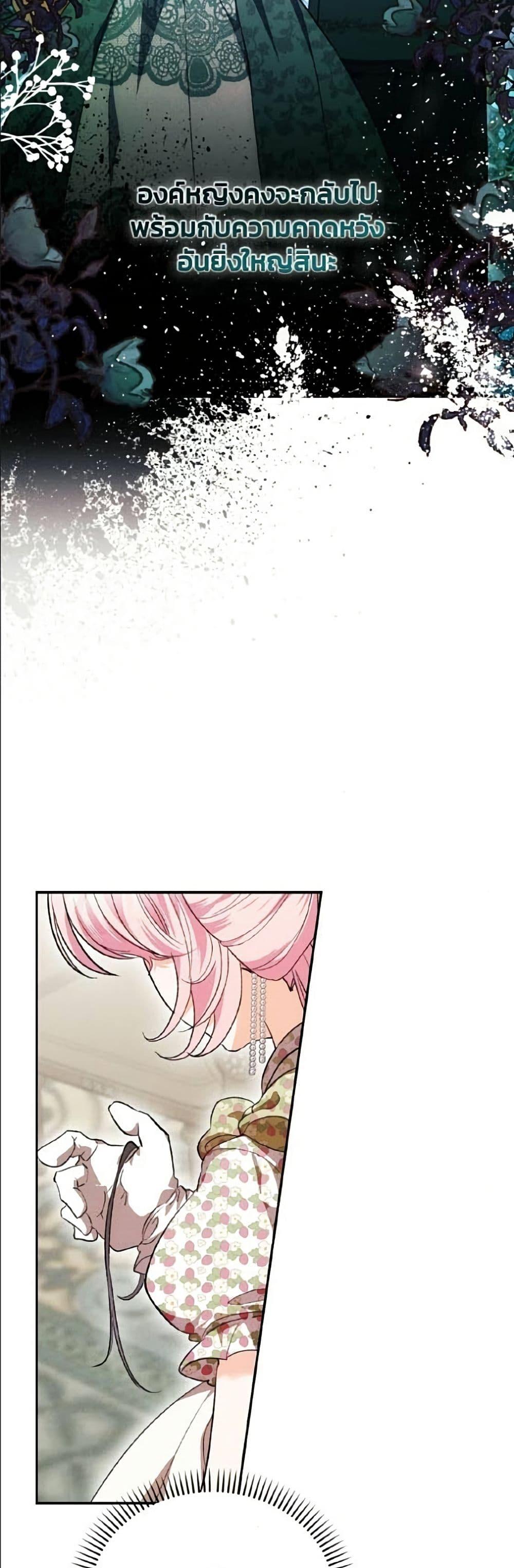 Manga-lc-com อ่านมังงะ อ่านการ์ตูน ออนไลน์ ฟรี I Will Protect My Tyrant Dad! ตอนที่ 1 2 3 4 5 6 7 8 9 10 11 12 13 14 ฟรี ไม่มีโฆษณา Manga-lc - อ่าน มังงะ อ่าน การ์ตูน ออนไลน์ อ่านมังงะ ฟรี