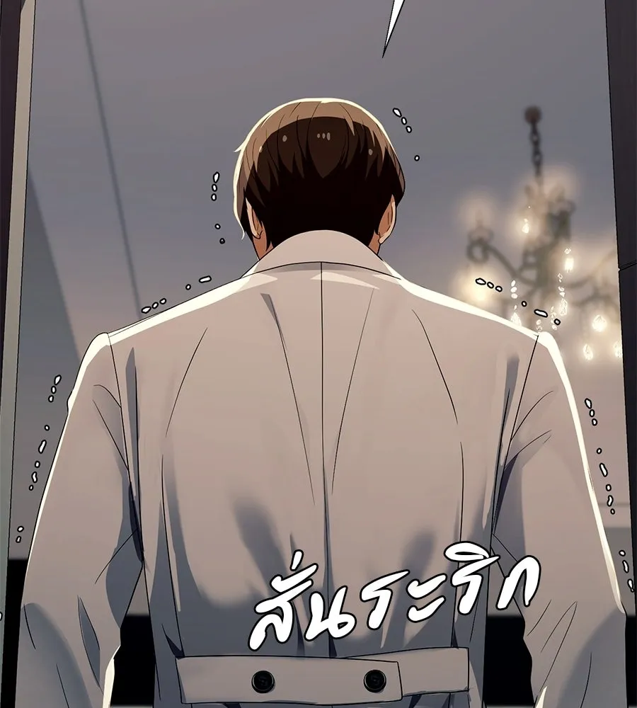 คอลเซ็นเตอร์เปลี่ยนชีวิต ตอนที่ 62 การพบกันอีกครั้ง รูปที่ 26