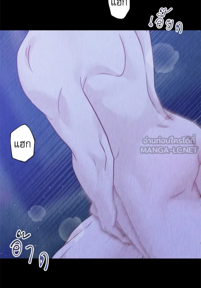 ไม่รักให้ตาย ตอนที่ 30 รูปที่ 9
