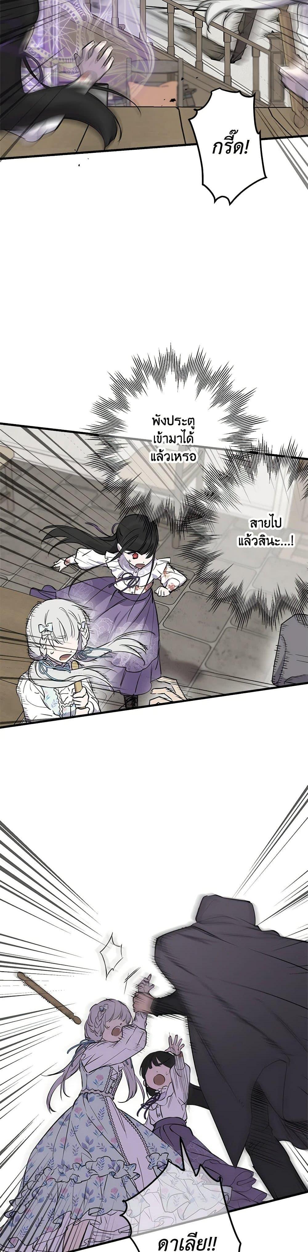 Manga-lc-com อ่านมังงะ อ่านการ์ตูน ออนไลน์ ฟรี The Strongest Characters in the World are Obsessed With Me ตอนที่ 1 2 3 4 5 6 7 8 9 10 11 12 13 14 ฟรี ไม่มีโฆษณา Manga-lc - อ่าน มังงะ อ่าน การ์ตูน ออนไลน์ อ่านมังงะ ฟรี