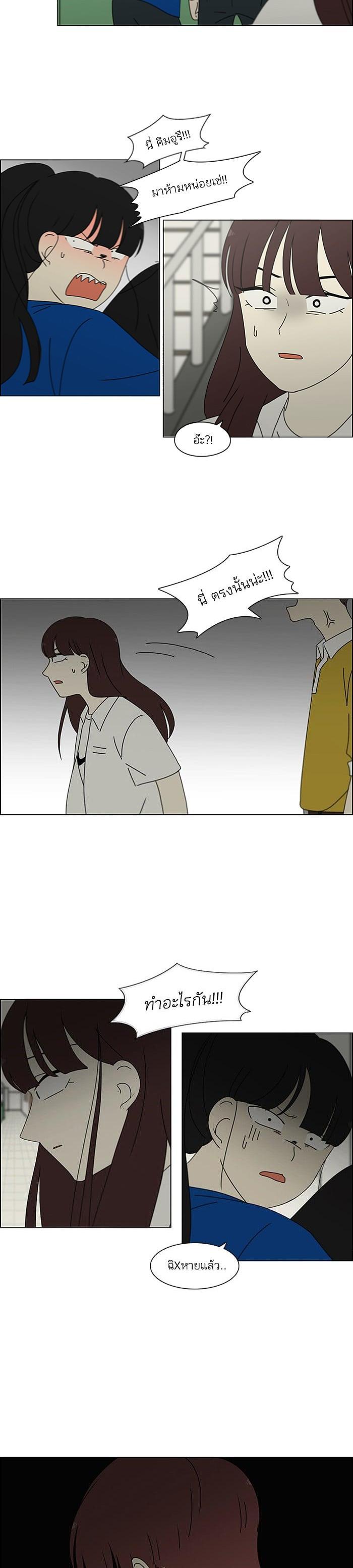 Manga-lc-com อ่านมังงะ อ่านการ์ตูน ออนไลน์ ฟรี Love Revolution รักนี้ต้องปฏิวัติ ตอนที่ 1 2 3 4 5 6 7 8 9 10 11 12 13 14 ฟรี ไม่มีโฆษณา Manga-lc - อ่าน มังงะ อ่าน การ์ตูน ออนไลน์ อ่านมังงะ ฟรี