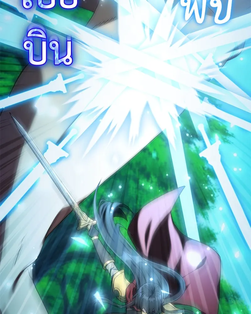คนสวนโลกฮันเตอร์ ตอนที่ 19 รูปที่ 46