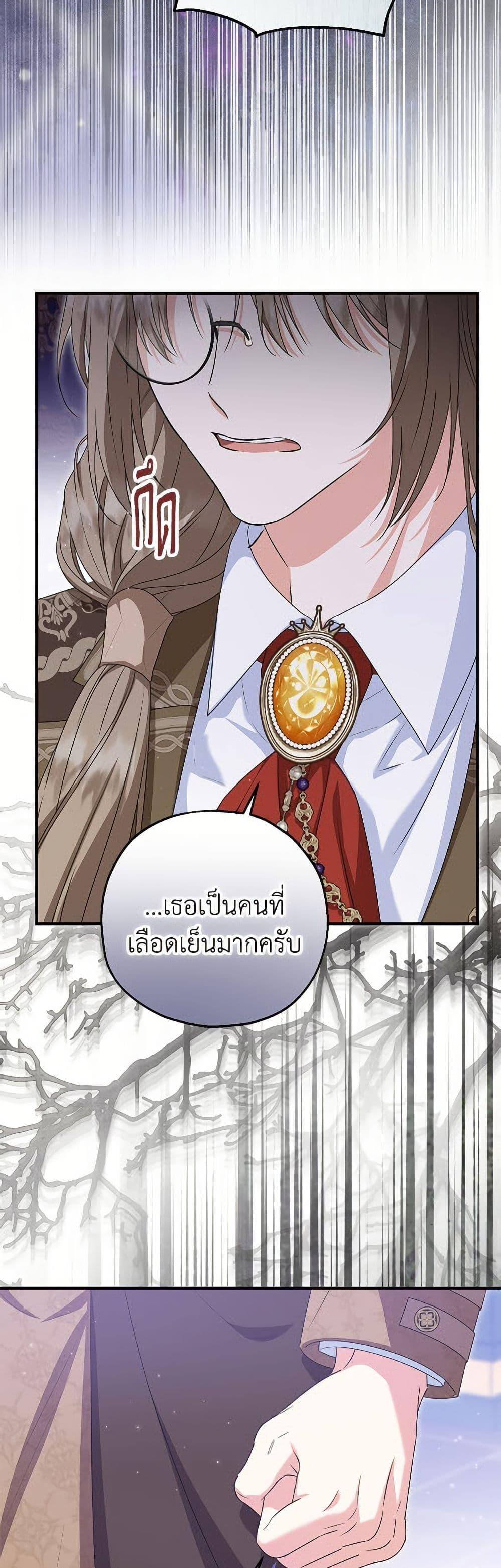 Manga-lc-com อ่านมังงะ อ่านการ์ตูน ออนไลน์ ฟรี The Adopted Daughter-in-law Wants To Leave ตอนที่ 1 2 3 4 5 6 7 8 9 10 11 12 13 14 ฟรี ไม่มีโฆษณา Manga-lc - อ่าน มังงะ อ่าน การ์ตูน ออนไลน์ อ่านมังงะ ฟรี