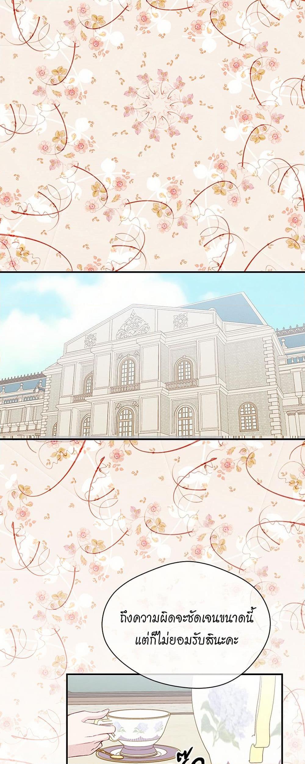 Manga-lc-com อ่านมังงะ อ่านการ์ตูน ออนไลน์ ฟรี Iris – The Lady and Her Smartphone ตอนที่ 1 2 3 4 5 6 7 8 9 10 11 12 13 14 ฟรี ไม่มีโฆษณา Manga-lc - อ่าน มังงะ อ่าน การ์ตูน ออนไลน์ อ่านมังงะ ฟรี