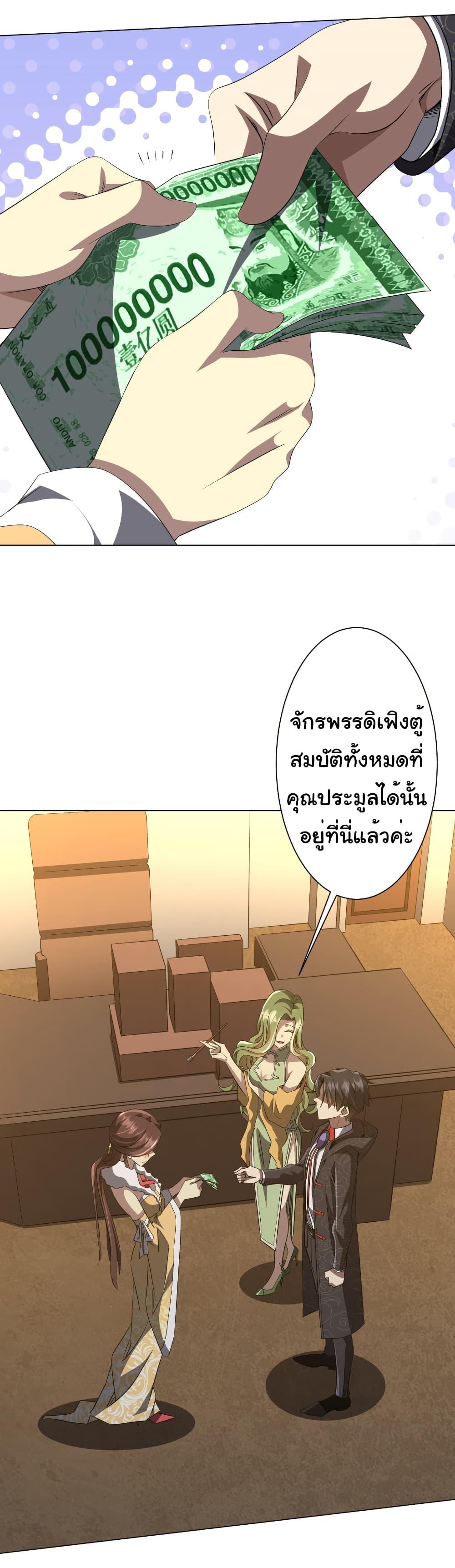 Manga-lc-com อ่านมังงะ อ่านการ์ตูน ออนไลน์ ฟรี Start with Trillions of Coins ตอนที่ 1 2 3 4 5 6 7 8 9 10 11 12 13 14 ฟรี ไม่มีโฆษณา Manga-lc - อ่าน มังงะ อ่าน การ์ตูน ออนไลน์ อ่านมังงะ ฟรี