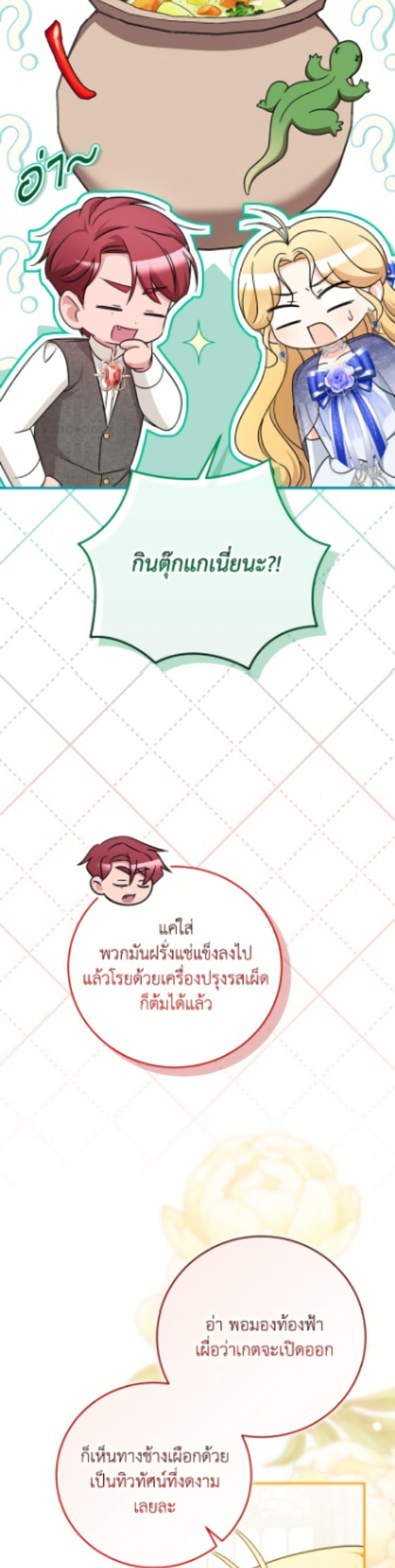 Manga-lc-com อ่านมังงะ อ่านการ์ตูน ออนไลน์ ฟรี Baby Pharmacist Princess ตอนที่ 1 2 3 4 5 6 7 8 9 10 11 12 13 14 ฟรี ไม่มีโฆษณา Manga-lc - อ่าน มังงะ อ่าน การ์ตูน ออนไลน์ อ่านมังงะ ฟรี