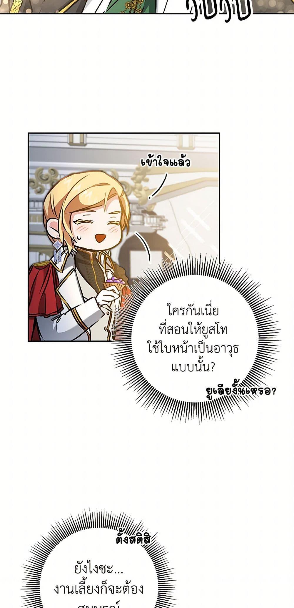 Manga-lc-com อ่านมังงะ อ่านการ์ตูน ออนไลน์ ฟรี I’ve Become the Villainous Empress of a Novel ตอนที่ 1 2 3 4 5 6 7 8 9 10 11 12 13 14 ฟรี ไม่มีโฆษณา Manga-lc - อ่าน มังงะ อ่าน การ์ตูน ออนไลน์ อ่านมังงะ ฟรี