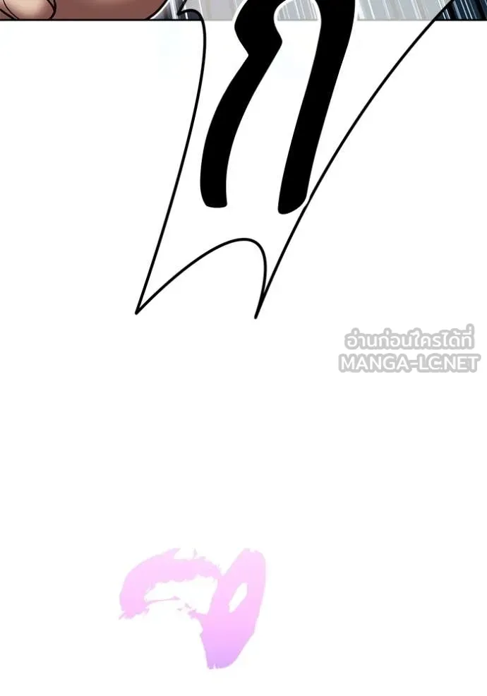 +99 ท่อนไม้ ตอนที่ 192 รูปที่ 221