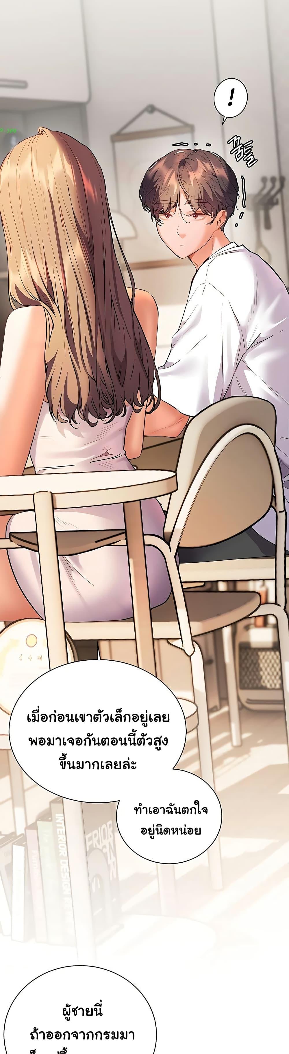 Doujin-Lc- อ่าน โดจิน มังฮวา เกาหลี ญี่ปุ่น จีน แปลไทย Teacher’s Efforts ตอนที่ 1 2 3 4 5 6 7 8 9 10 11 12 13 14 ฟรี ไม่มีโฆษณา อ่าน โดจิน Manhwa เกาหลี ญี่ปุ่น จีน เรามีครบ คัดมาให้เน้นๆ โดจิน 18+ รับประกันความฟินโดย  Doujin Lc