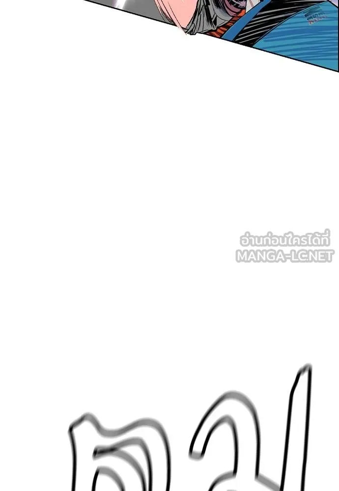 Jungle Juice ตอนที่ 142 รูปที่ 58