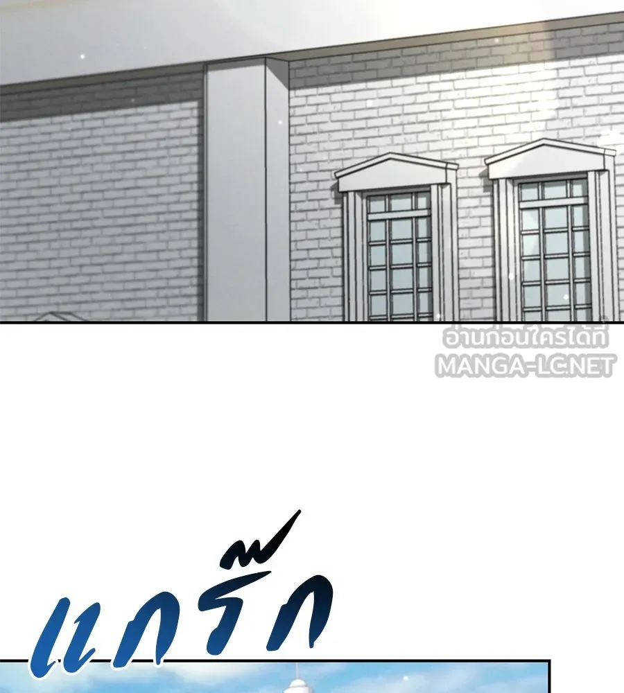 เรือนจำรัก ตอนที่ 37 รูปที่ 45