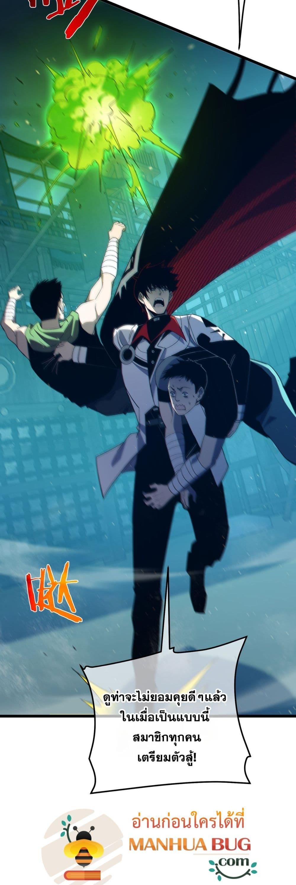 Manga-lc-com อ่านมังงะ อ่านการ์ตูน ออนไลน์ ฟรี MyPassiveSkil ตอนที่ 1 2 3 4 5 6 7 8 9 10 11 12 13 14 ฟรี ไม่มีโฆษณา Manga-lc - อ่าน มังงะ อ่าน การ์ตูน ออนไลน์ อ่านมังงะ ฟรี