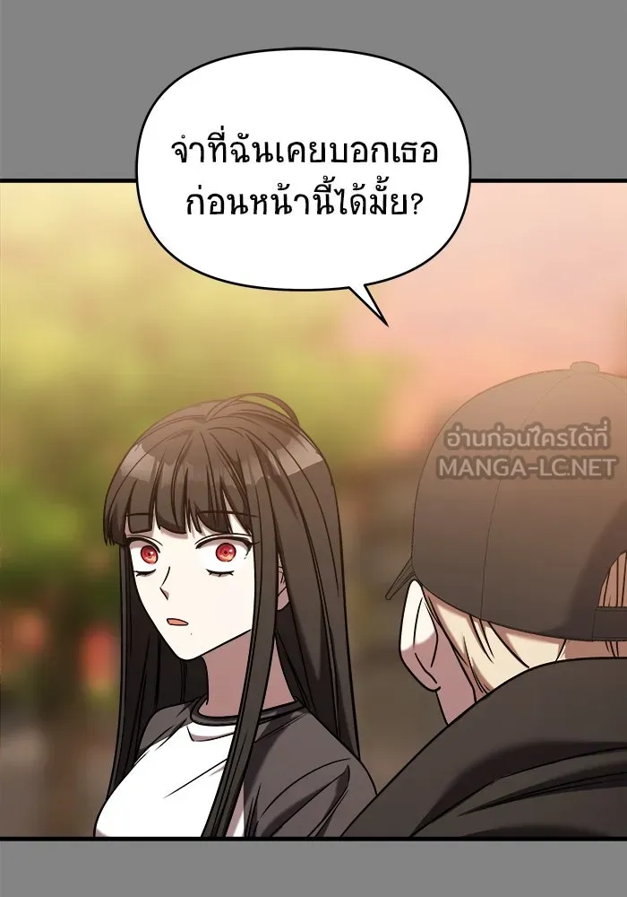 วายร้ายก็อยากมีรัก ตอนที่ 41 รูปที่ 48