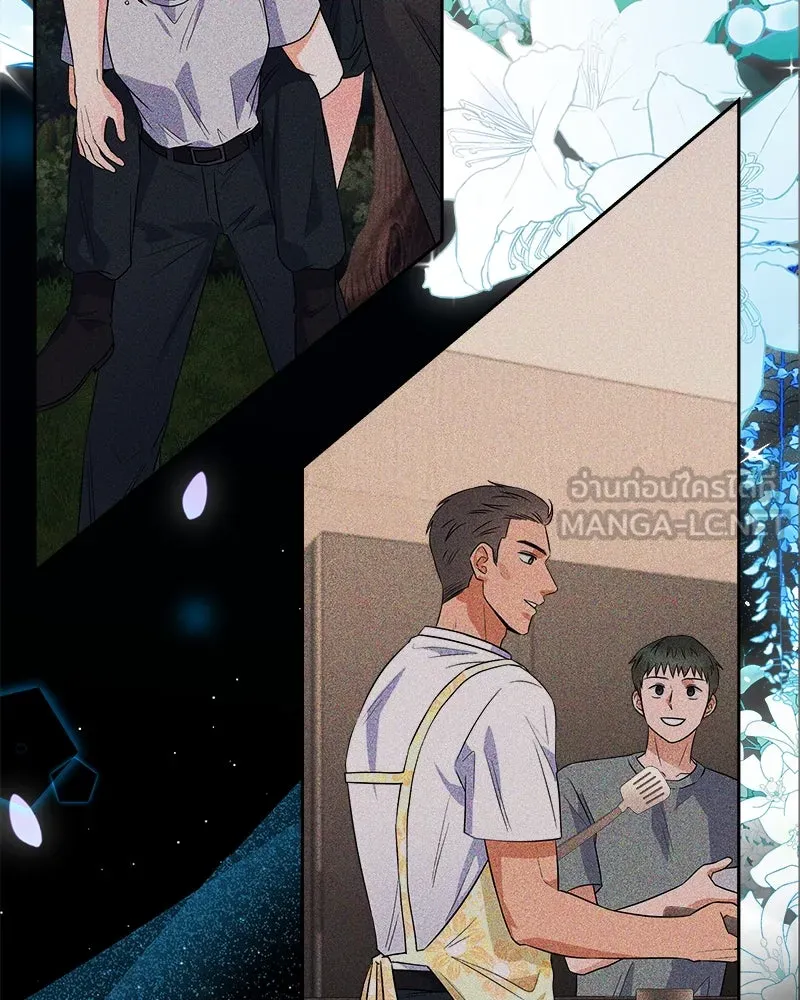 แด่ความเกลียดชัง ตอนที่ 24 รูปที่ 123