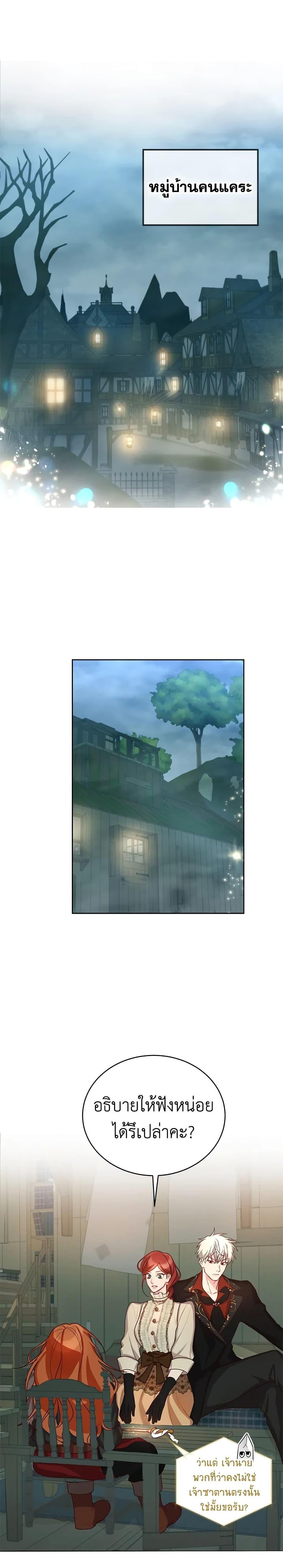 Manga-lc-com อ่านมังงะ อ่านการ์ตูน ออนไลน์ ฟรี I’ll Just Live On As A Villainess ตอนที่ 1 2 3 4 5 6 7 8 9 10 11 12 13 14 ฟรี ไม่มีโฆษณา Manga-lc - อ่าน มังงะ อ่าน การ์ตูน ออนไลน์ อ่านมังงะ ฟรี