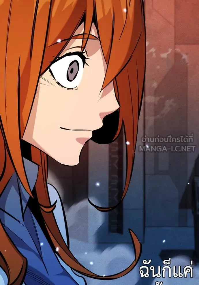 แยกร่าง ล่าอัตโนมัติ ตอนที่ 147 รูปที่ 147
