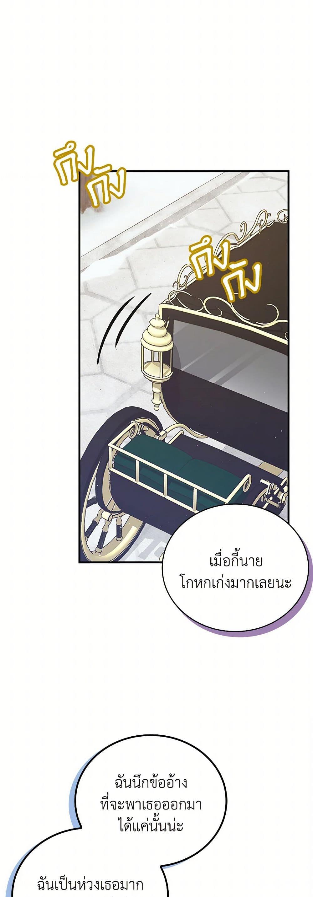 Manga-lc-com อ่านมังงะ อ่านการ์ตูน ออนไลน์ ฟรี Only Realized After Losing You ตอนที่ 1 2 3 4 5 6 7 8 9 10 11 12 13 14 ฟรี ไม่มีโฆษณา Manga-lc - อ่าน มังงะ อ่าน การ์ตูน ออนไลน์ อ่านมังงะ ฟรี