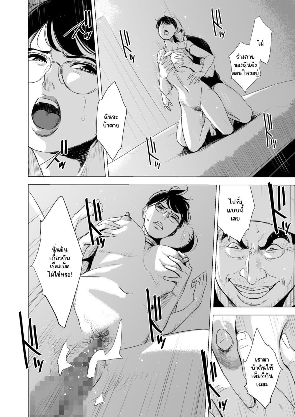 Doujin-Lc- อ่าน โดจิน มังฮวา เกาหลี ญี่ปุ่น จีน แปลไทย [Tamagou]Michitarita Seikatsu – แม่บ้านเสียท่าจนติดใจ ตอนที่ 1 2 3 4 5 6 7 8 9 10 11 12 13 14 ฟรี ไม่มีโฆษณา อ่าน โดจิน Manhwa เกาหลี ญี่ปุ่น จีน เรามีครบ คัดมาให้เน้นๆ โดจิน 18+ รับประกันความฟินโดย  Doujin Lc