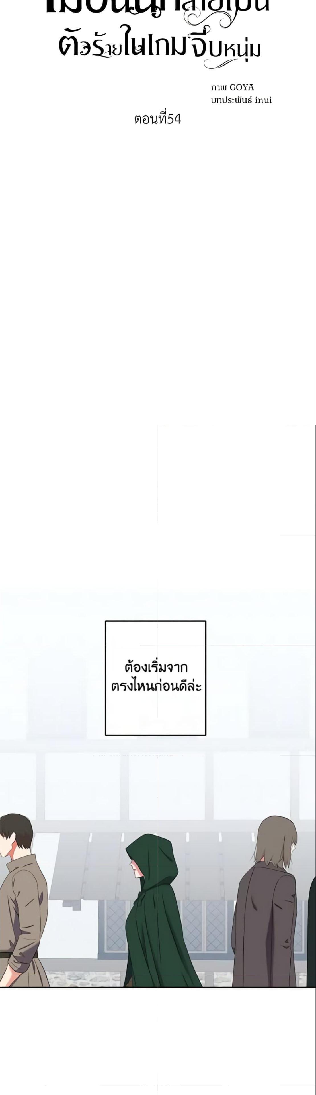 Manga-lc-com อ่านมังงะ อ่านการ์ตูน ออนไลน์ ฟรี I Fell into a Reverse Harem Game! ตอนที่ 1 2 3 4 5 6 7 8 9 10 11 12 13 14 ฟรี ไม่มีโฆษณา Manga-lc - อ่าน มังงะ อ่าน การ์ตูน ออนไลน์ อ่านมังงะ ฟรี