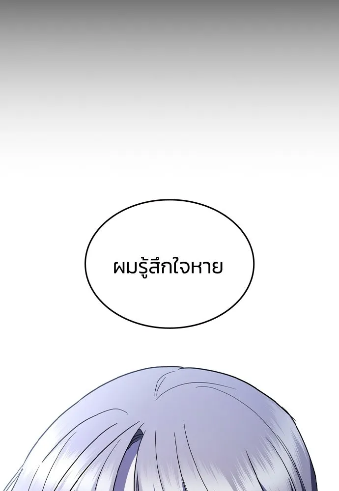 รักแล้วห้ามเลิก ตอนที่ 67 รูปที่ 58