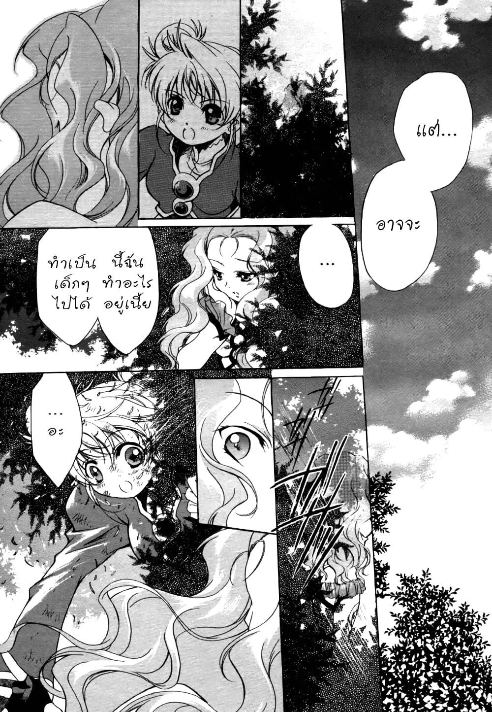 Manga-lc-com อ่านมังงะ อ่านการ์ตูน ออนไลน์ ฟรี Simoun ตอนที่ 1 2 3 4 5 6 7 8 9 10 11 12 13 14 ฟรี ไม่มีโฆษณา Manga-lc - อ่าน มังงะ อ่าน การ์ตูน ออนไลน์ อ่านมังงะ ฟรี