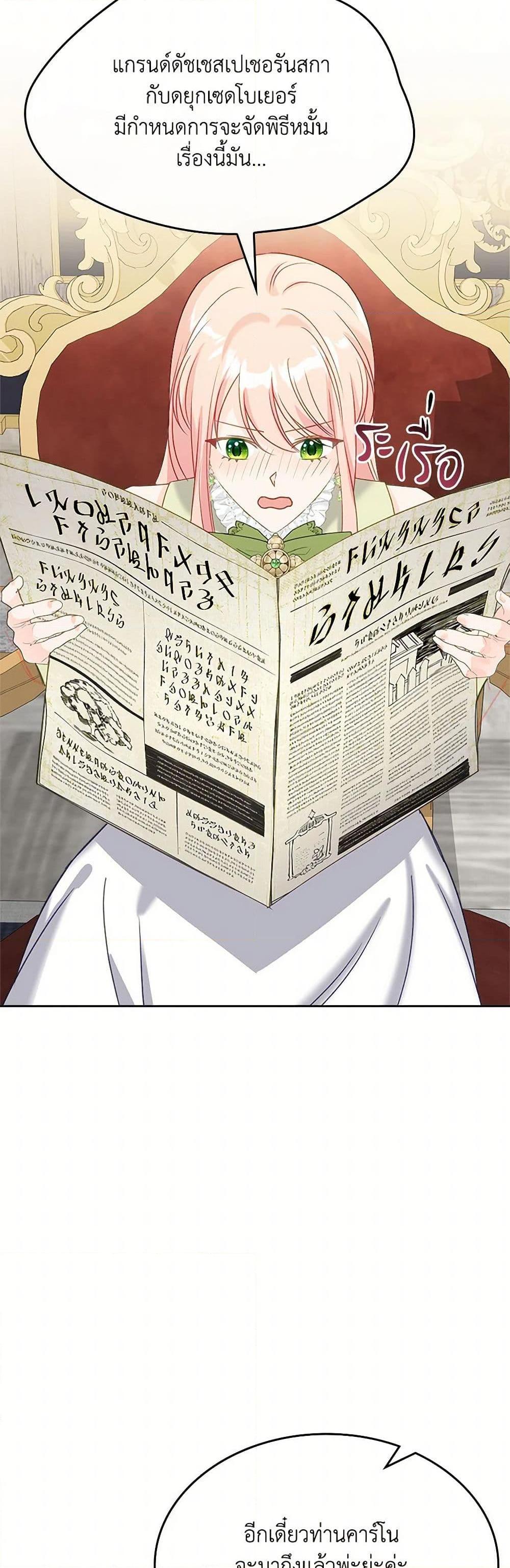 Manga-lc-com อ่านมังงะ อ่านการ์ตูน ออนไลน์ ฟรี The Villainous Princess Wants to Live in a Cookie House ตอนที่ 1 2 3 4 5 6 7 8 9 10 11 12 13 14 ฟรี ไม่มีโฆษณา Manga-lc - อ่าน มังงะ อ่าน การ์ตูน ออนไลน์ อ่านมังงะ ฟรี