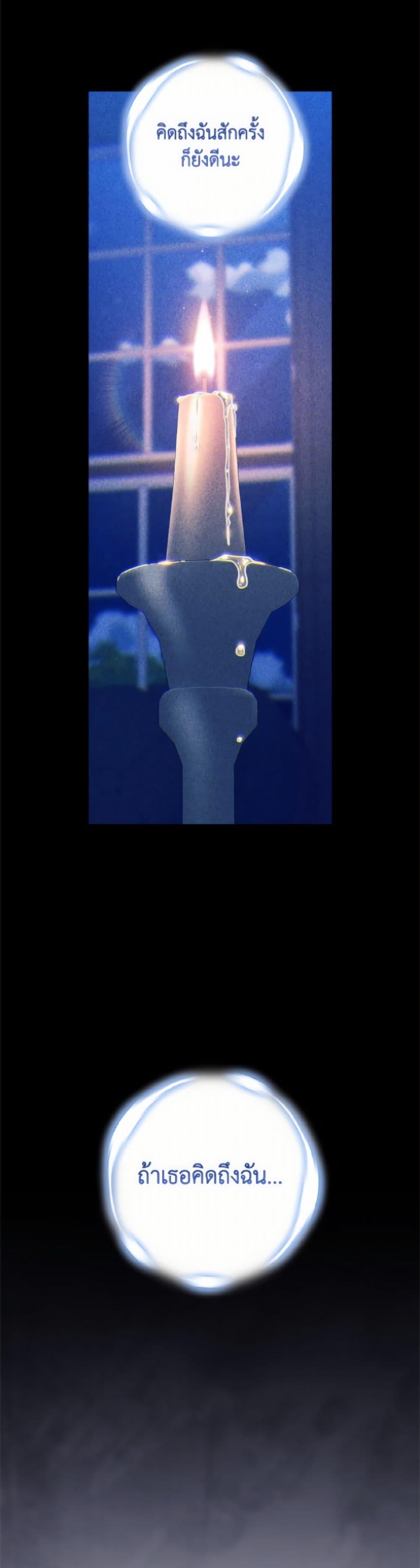 Manga-lc-com อ่านมังงะ อ่านการ์ตูน ออนไลน์ ฟรี The Broken Ring – This Marriage Will Fail Anyway ตอนที่ 1 2 3 4 5 6 7 8 9 10 11 12 13 14 ฟรี ไม่มีโฆษณา Manga-lc - อ่าน มังงะ อ่าน การ์ตูน ออนไลน์ อ่านมังงะ ฟรี