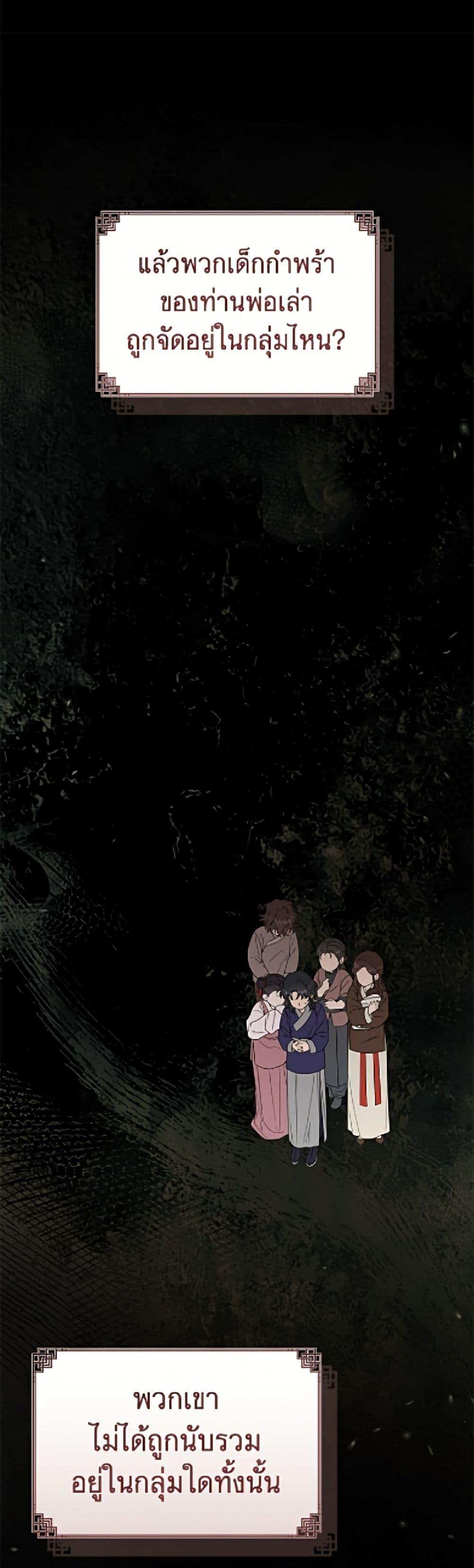 Manga-lc-com อ่านมังงะ อ่านการ์ตูน ออนไลน์ ฟรี I Became the Despised Granddaughter of the Powerful Martial Arts Family ตอนที่ 1 2 3 4 5 6 7 8 9 10 11 12 13 14 ฟรี ไม่มีโฆษณา Manga-lc - อ่าน มังงะ อ่าน การ์ตูน ออนไลน์ อ่านมังงะ ฟรี
