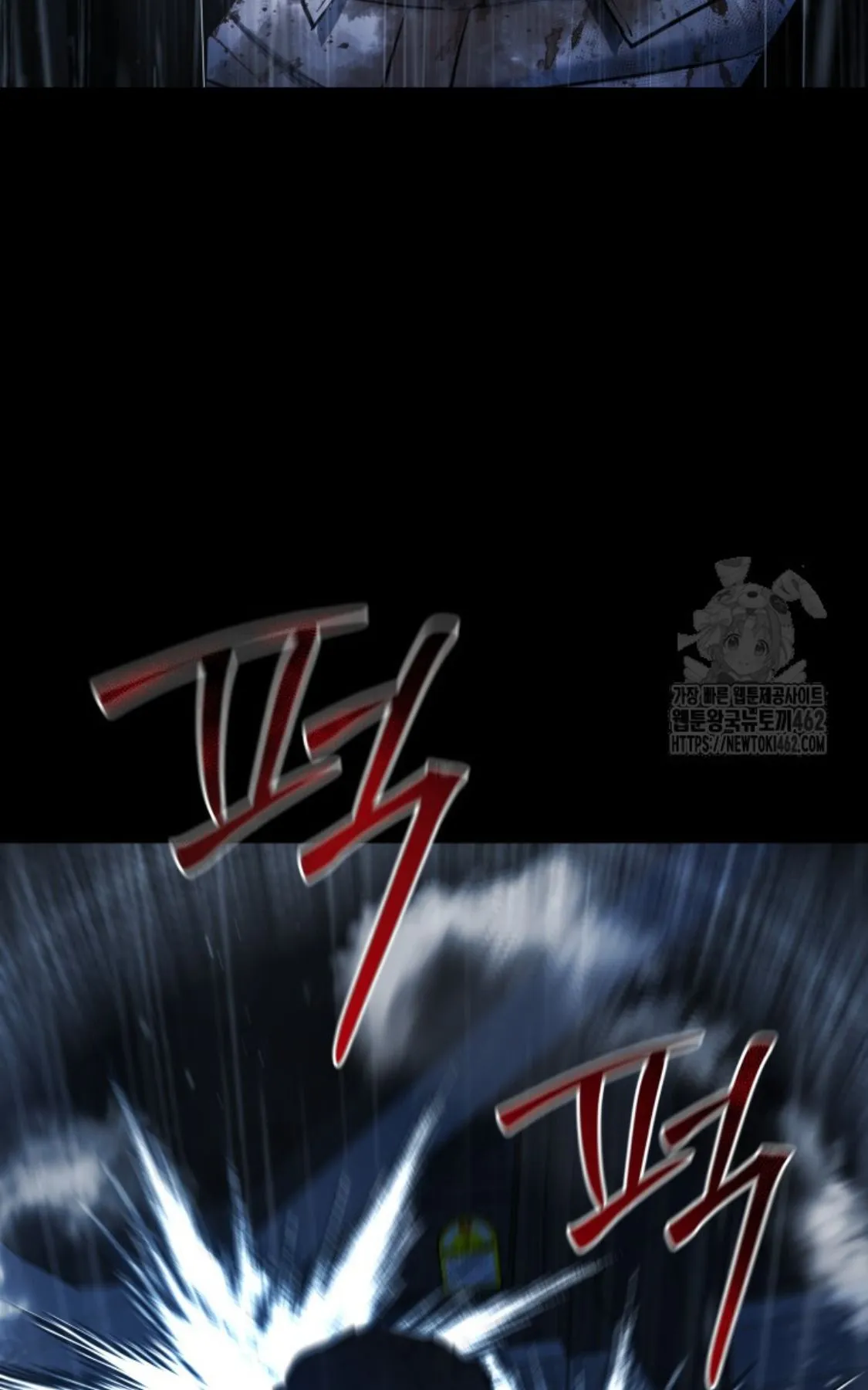 Blade of Retribution ดาบแห_งการลงท_ณฑ_ ตอนที่ ตอนที่ 43 รูปที่ 30