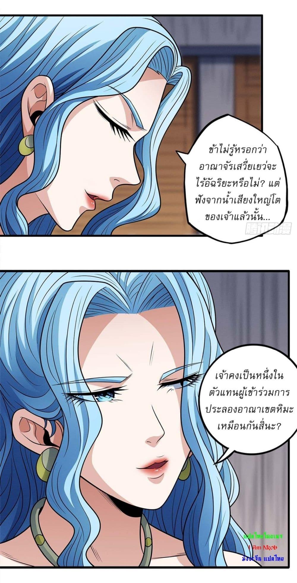 Manga-lc-com อ่านมังงะ อ่านการ์ตูน ออนไลน์ ฟรี God of Martial Arts ตอนที่ 1 2 3 4 5 6 7 8 9 10 11 12 13 14 ฟรี ไม่มีโฆษณา Manga-lc - อ่าน มังงะ อ่าน การ์ตูน ออนไลน์ อ่านมังงะ ฟรี