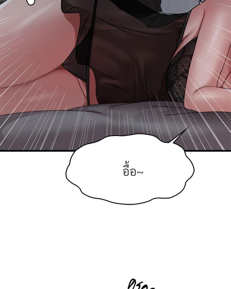 Doujin-Lc- อ่าน โดจิน มังฮวา เกาหลี ญี่ปุ่น จีน แปลไทย Drunk on You ตอนที่ 1 2 3 4 5 6 7 8 9 10 11 12 13 14 ฟรี ไม่มีโฆษณา อ่าน โดจิน Manhwa เกาหลี ญี่ปุ่น จีน เรามีครบ คัดมาให้เน้นๆ โดจิน 18+ รับประกันความฟินโดย  Doujin Lc