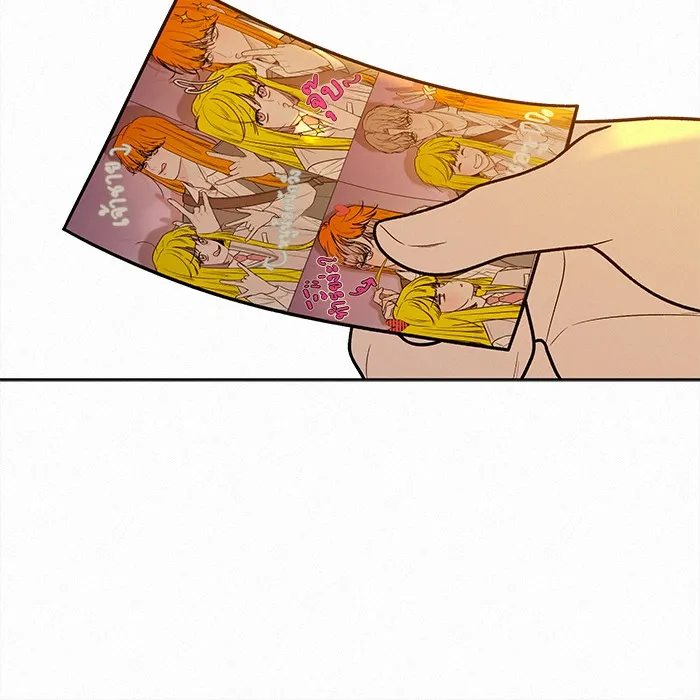 ปฏิบัติการรักวุ่นหัวใจ ตอนที่ 46 รูปที่ 23