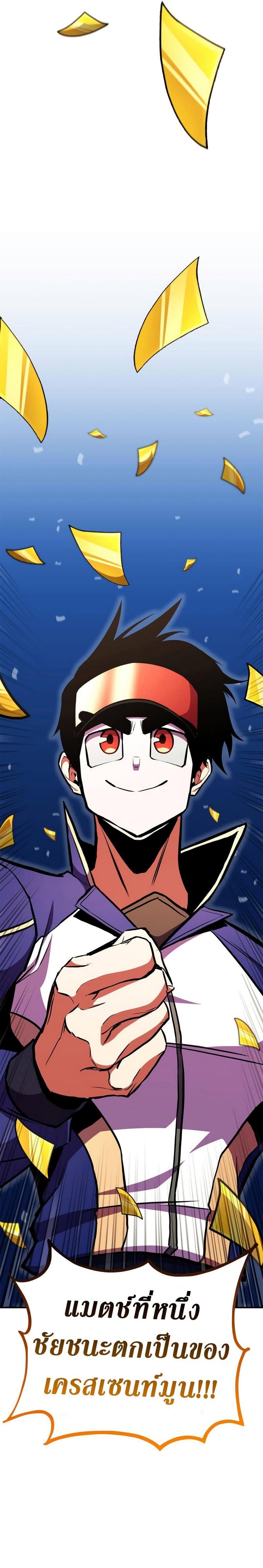 Doujin-Lc- อ่าน โดจิน มังฮวา เกาหลี ญี่ปุ่น จีน แปลไทย Ranker’s Return ตอนที่ 1 2 3 4 5 6 7 8 9 10 11 12 13 14 ฟรี ไม่มีโฆษณา อ่าน โดจิน Manhwa เกาหลี ญี่ปุ่น จีน เรามีครบ คัดมาให้เน้นๆ โดจิน 18+ รับประกันความฟินโดย  Doujin Lc