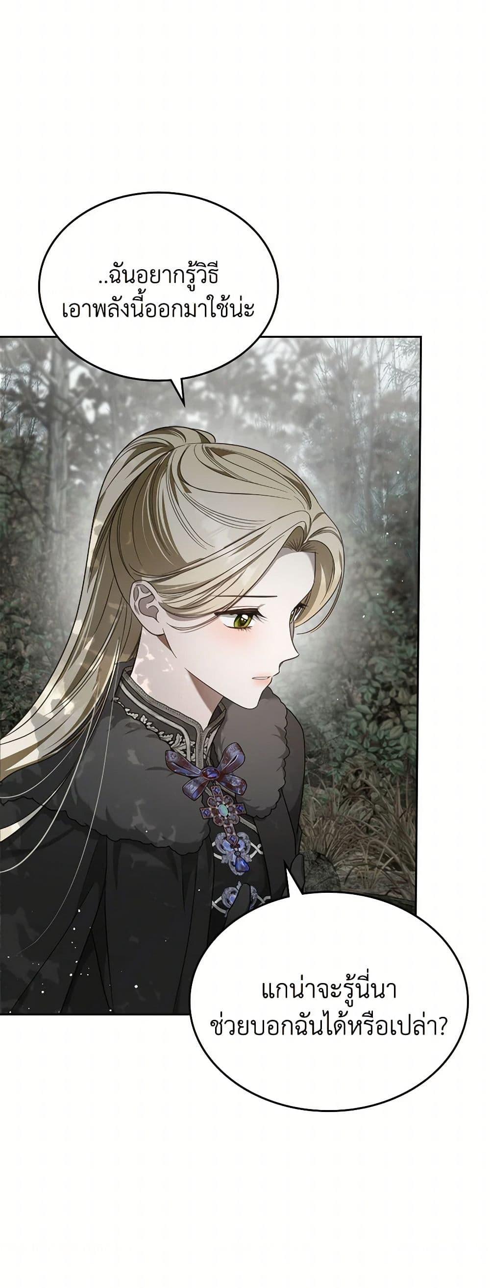 Manga-lc-com อ่านมังงะ อ่านการ์ตูน ออนไลน์ ฟรี The Monster Male Lead Lives Under My Bed ตอนที่ 1 2 3 4 5 6 7 8 9 10 11 12 13 14 ฟรี ไม่มีโฆษณา Manga-lc - อ่าน มังงะ อ่าน การ์ตูน ออนไลน์ อ่านมังงะ ฟรี