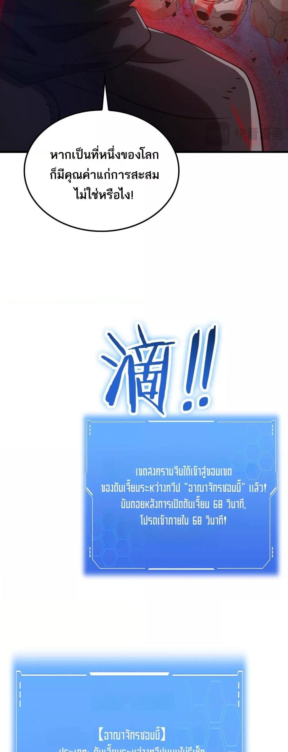 Manga-lc-com อ่านมังงะ อ่านการ์ตูน ออนไลน์ ฟรี DoomsdaySword ตอนที่ 1 2 3 4 5 6 7 8 9 10 11 12 13 14 ฟรี ไม่มีโฆษณา Manga-lc - อ่าน มังงะ อ่าน การ์ตูน ออนไลน์ อ่านมังงะ ฟรี