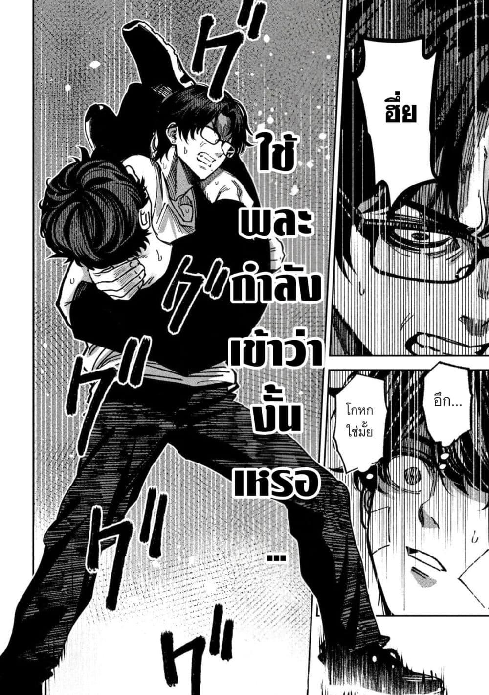 Manga-lc-com อ่านมังงะ อ่านการ์ตูน ออนไลน์ ฟรี Koroshi to Uso no Marriage ตอนที่ 1 2 3 4 5 6 7 8 9 10 11 12 13 14 ฟรี ไม่มีโฆษณา Manga-lc - อ่าน มังงะ อ่าน การ์ตูน ออนไลน์ อ่านมังงะ ฟรี