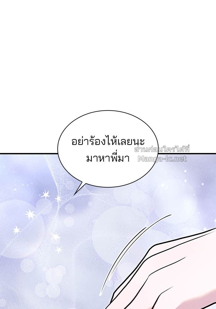 Doujin-Lc- อ่าน โดจิน มังฮวา เกาหลี ญี่ปุ่น จีน แปลไทย ชายาคนสุดท้ายของเจ้าชายไร้หัวใจ ตอนที่ 1 2 3 4 5 6 7 8 9 10 11 12 13 14 ฟรี ไม่มีโฆษณา อ่าน โดจิน Manhwa เกาหลี ญี่ปุ่น จีน เรามีครบ คัดมาให้เน้นๆ โดจิน 18+ รับประกันความฟินโดย Doujin Lc